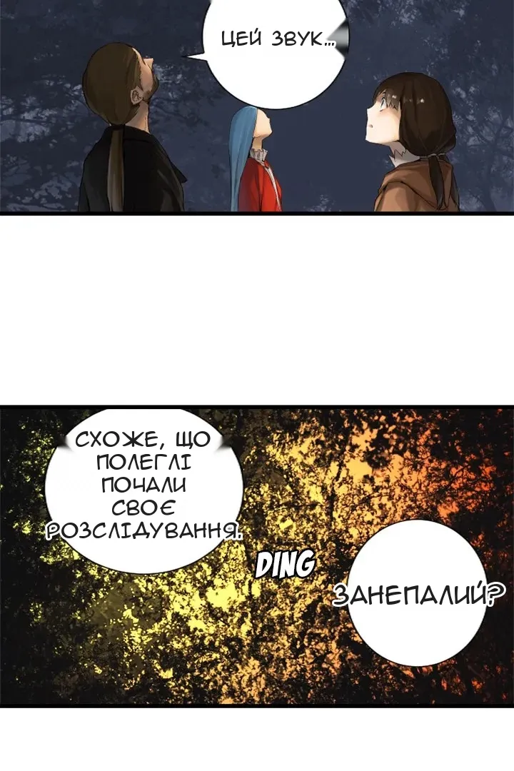Сторінка 46