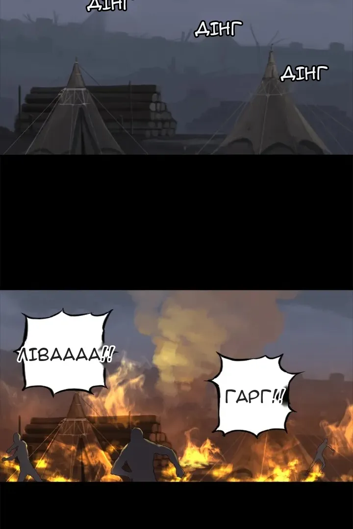 Сторінка 51