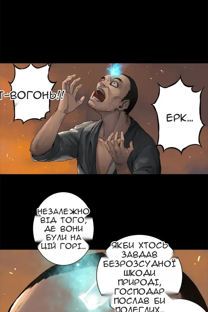 Сторінка 52