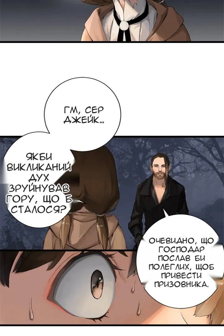 Сторінка 57