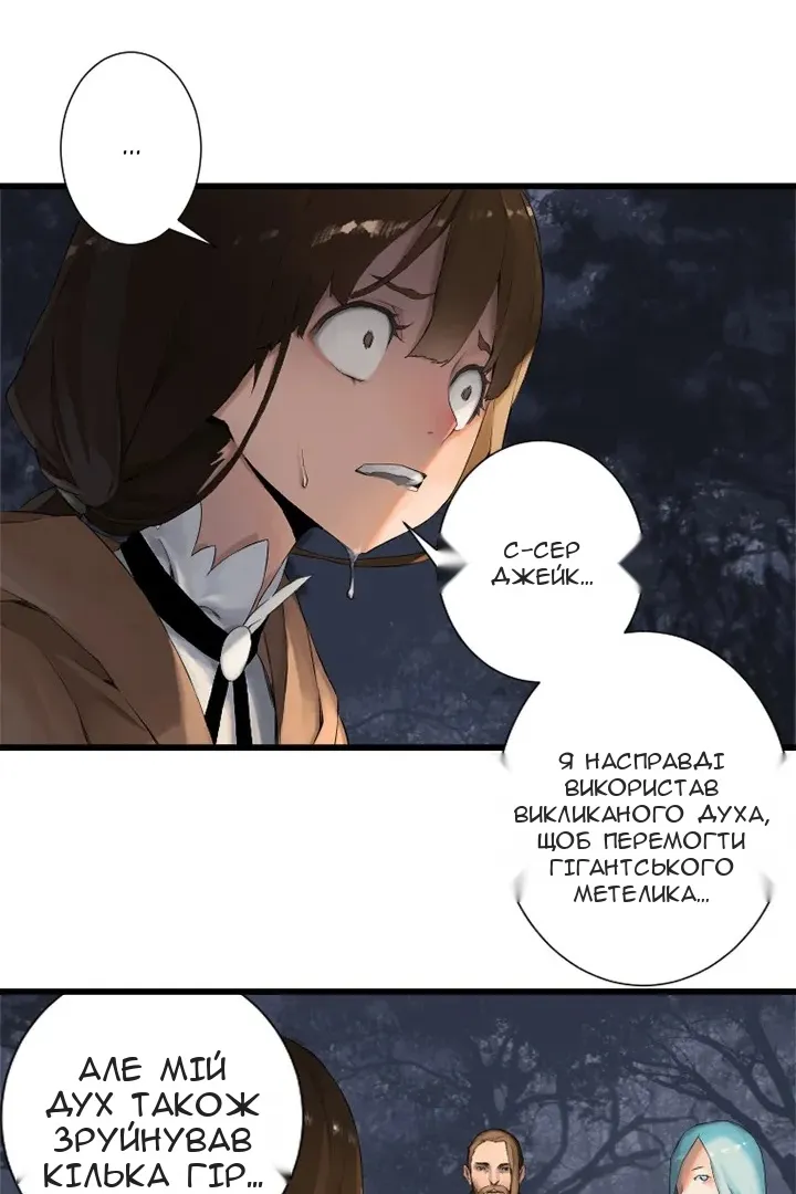 Сторінка 58