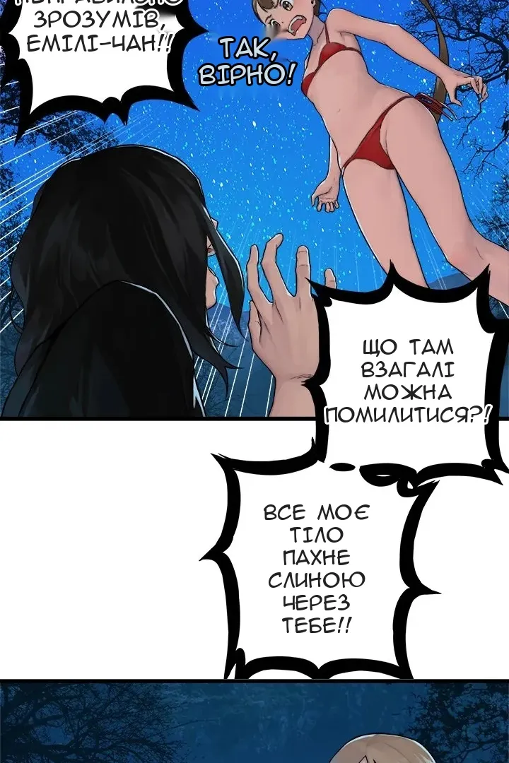 Сторінка 3