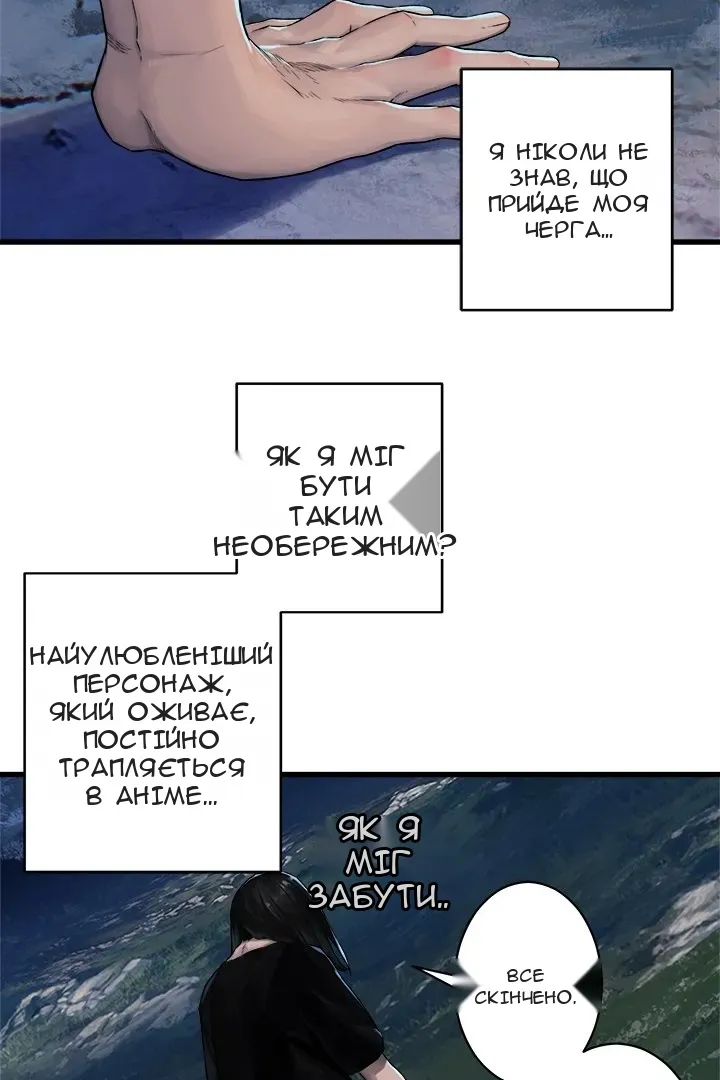 Сторінка 9