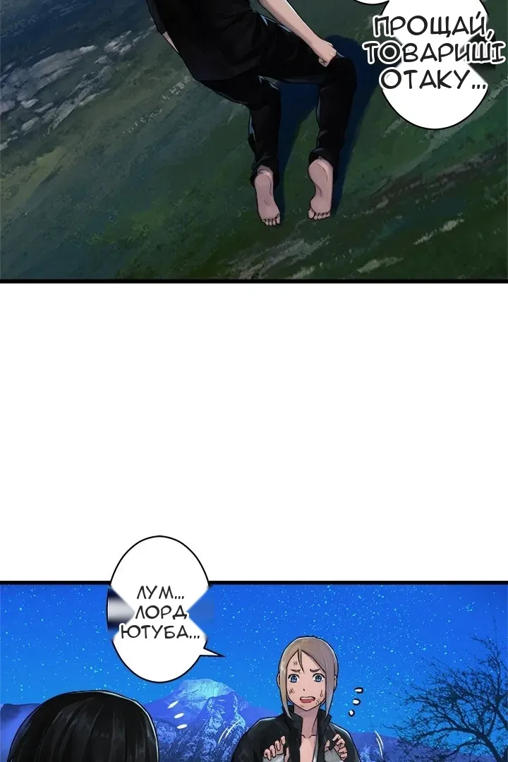 Сторінка 10