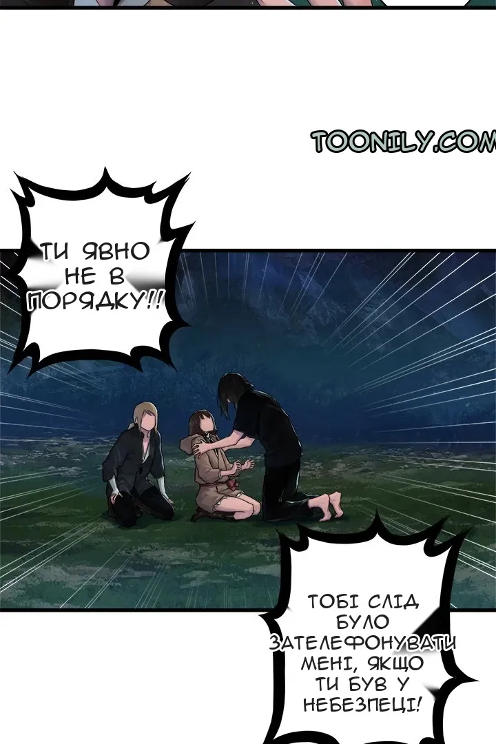 Сторінка 13