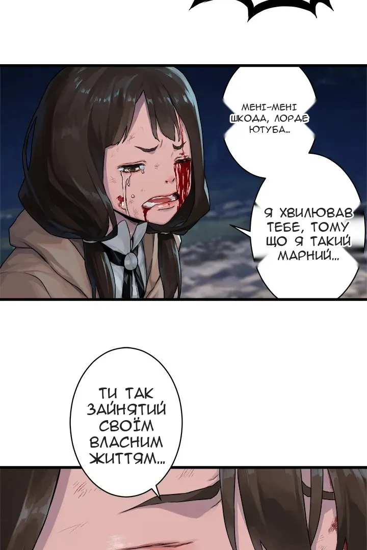 Сторінка 14