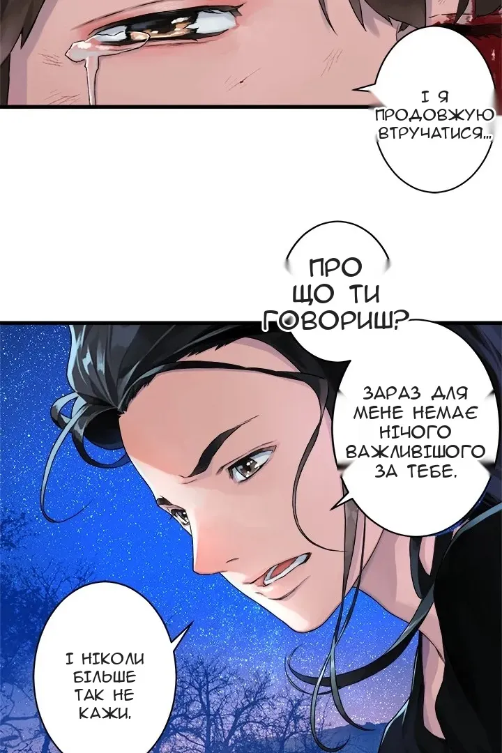 Сторінка 15