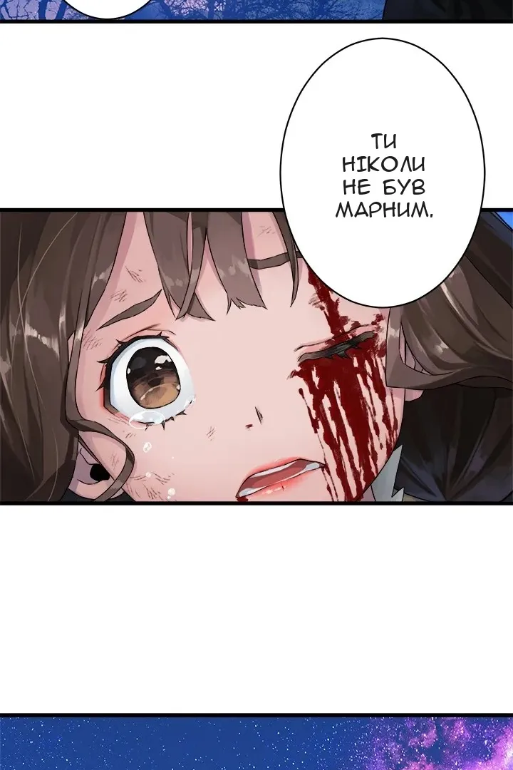 Сторінка 16