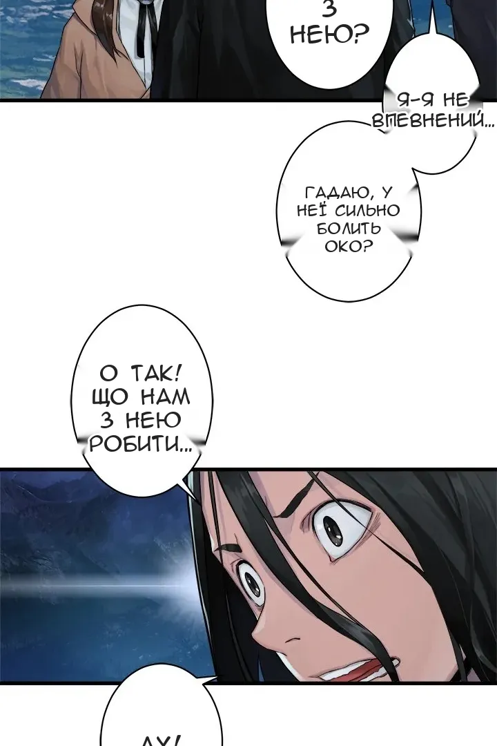 Сторінка 20