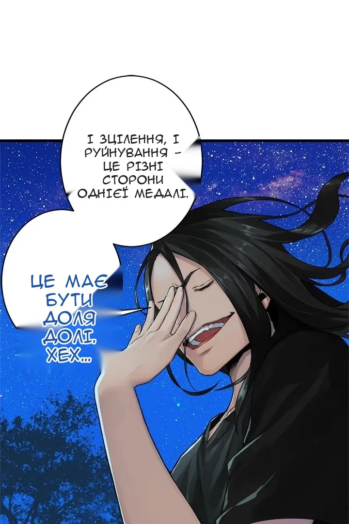 Сторінка 29