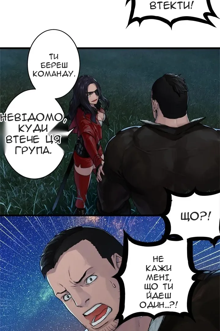 Сторінка 44