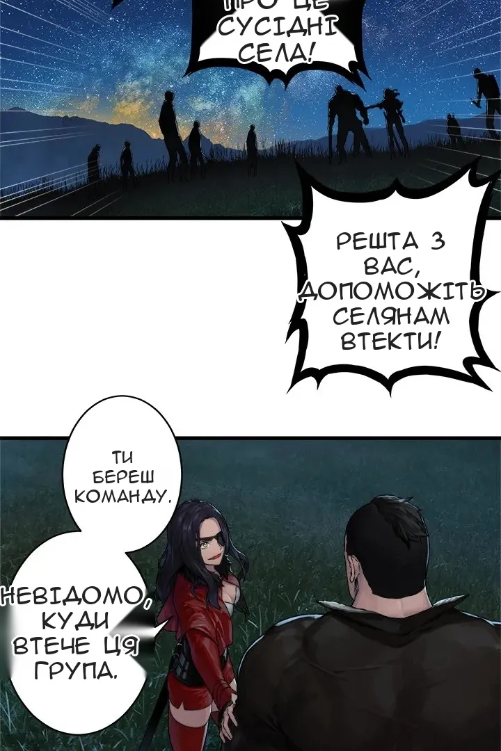 Сторінка 12
