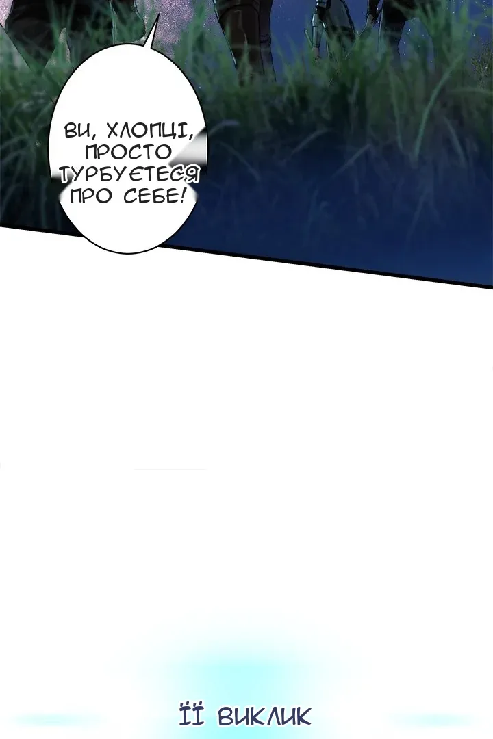 Сторінка 15