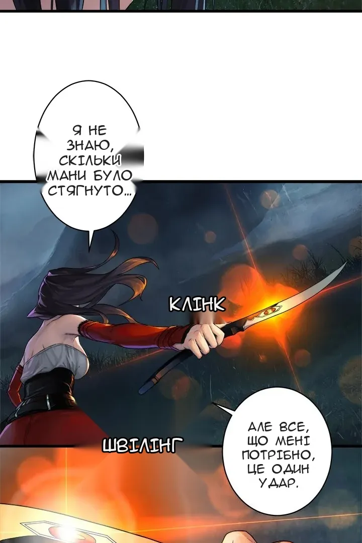 Сторінка 23