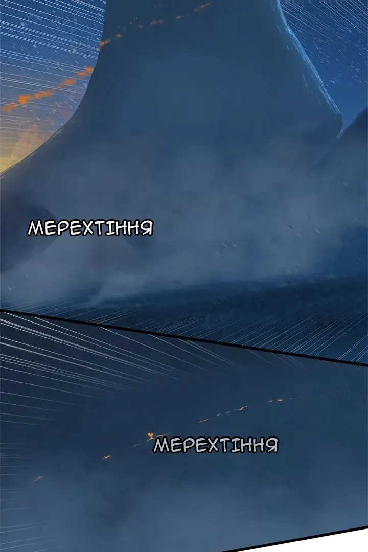 Сторінка 28