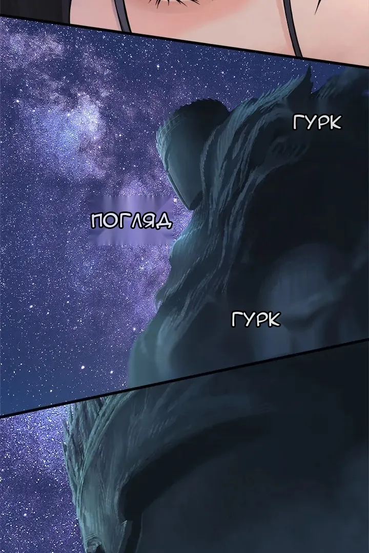 Сторінка 30