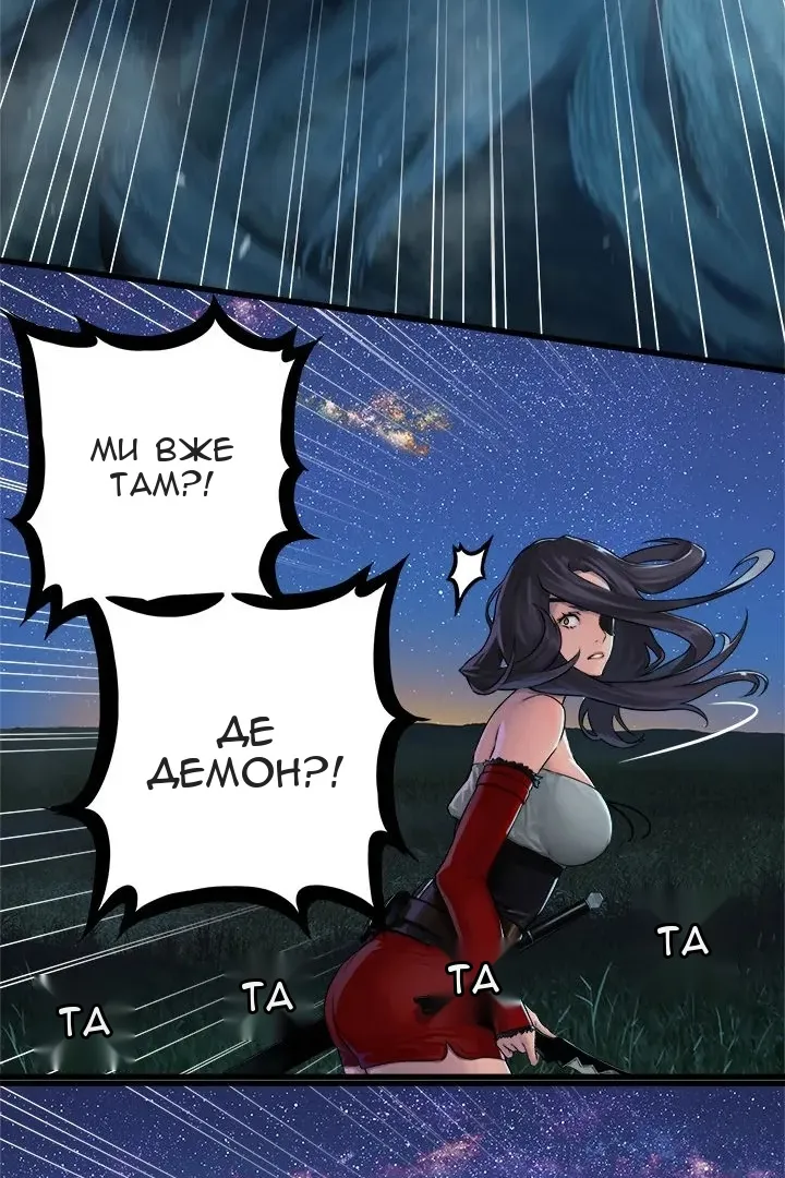 Сторінка 5
