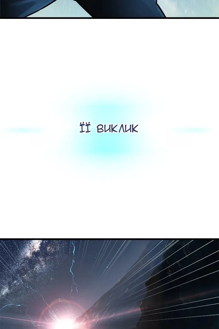 Сторінка 12