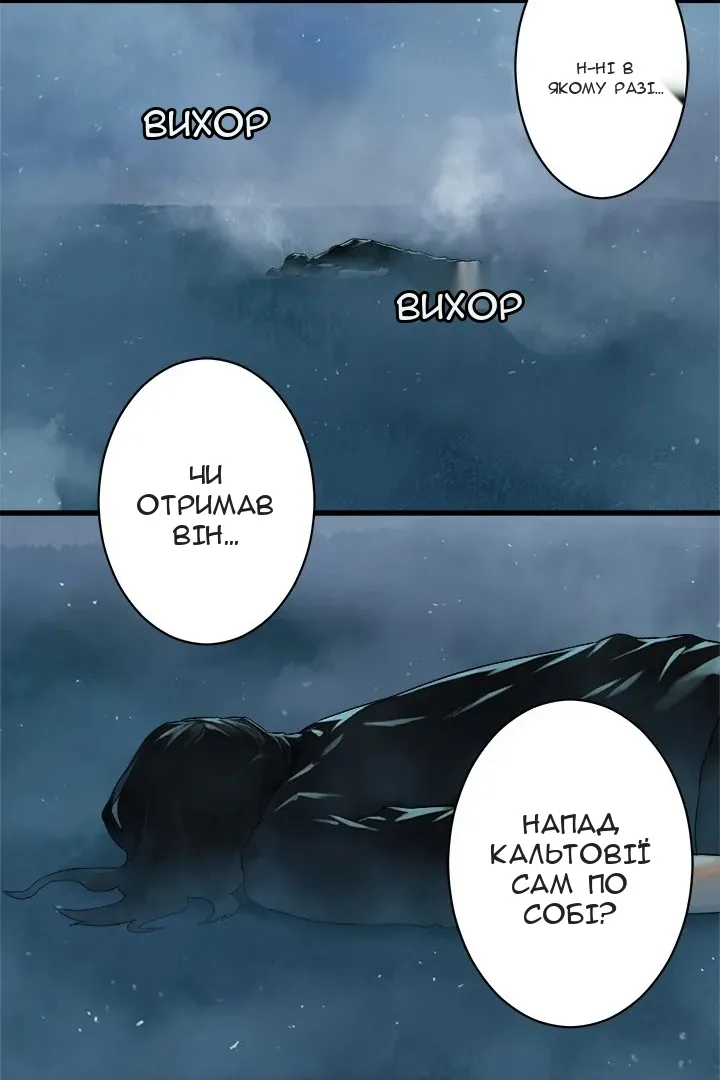 Сторінка 24