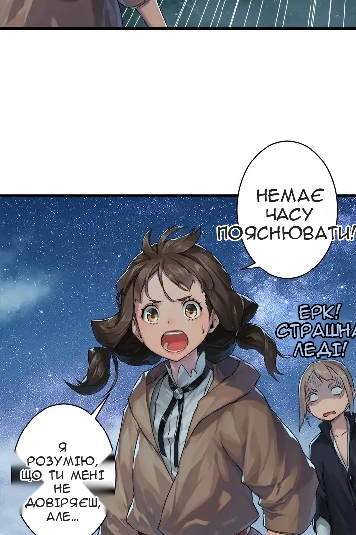 Сторінка 28