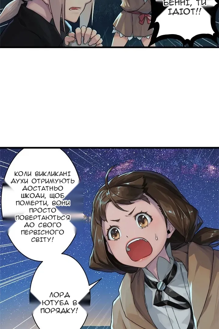 Сторінка 31