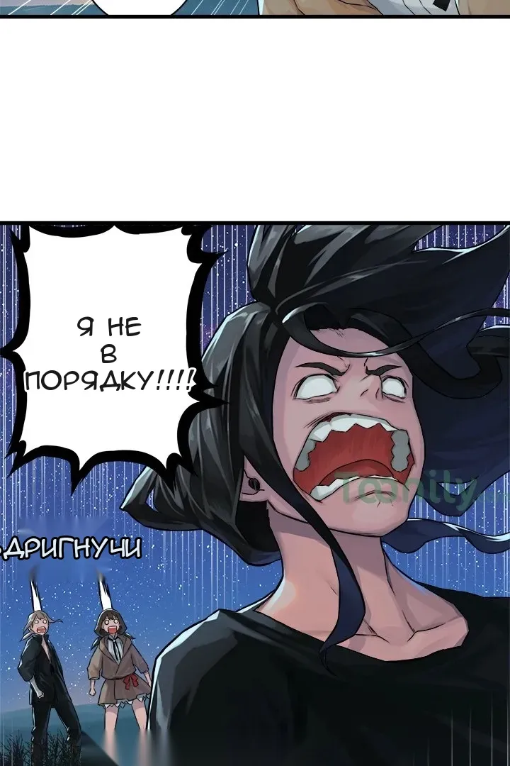 Сторінка 32