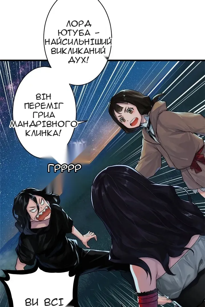 Сторінка 35