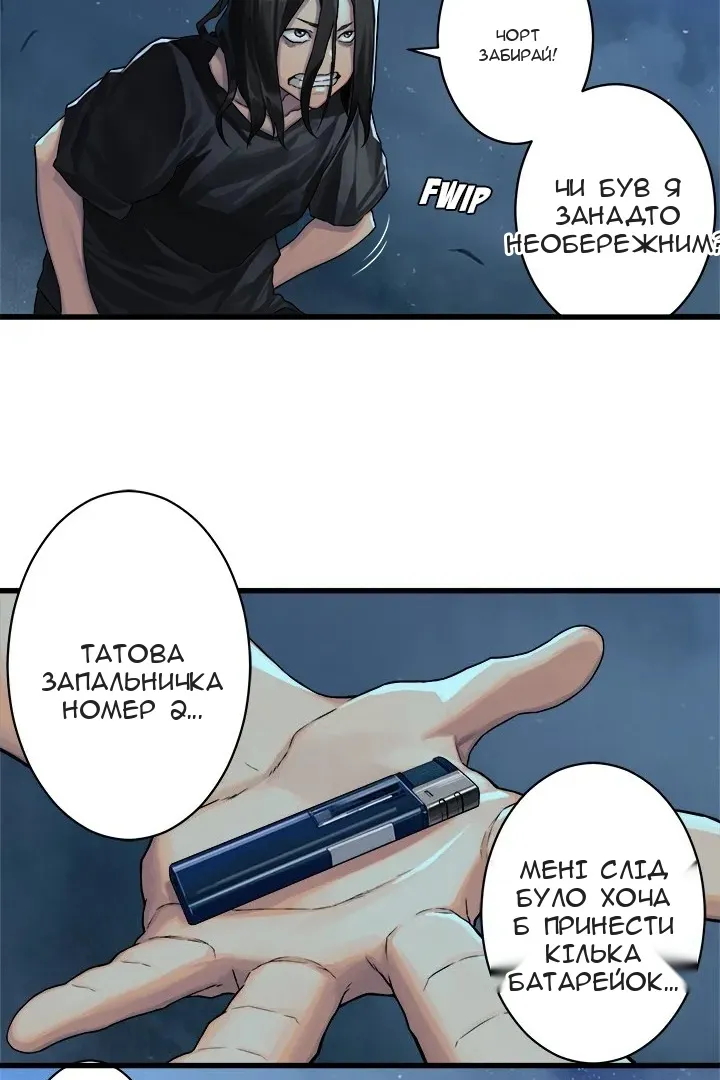 Сторінка 25