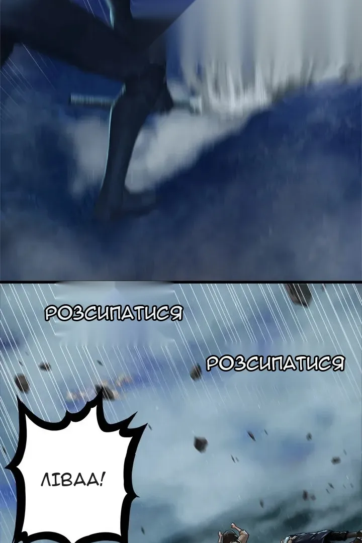 Сторінка 51