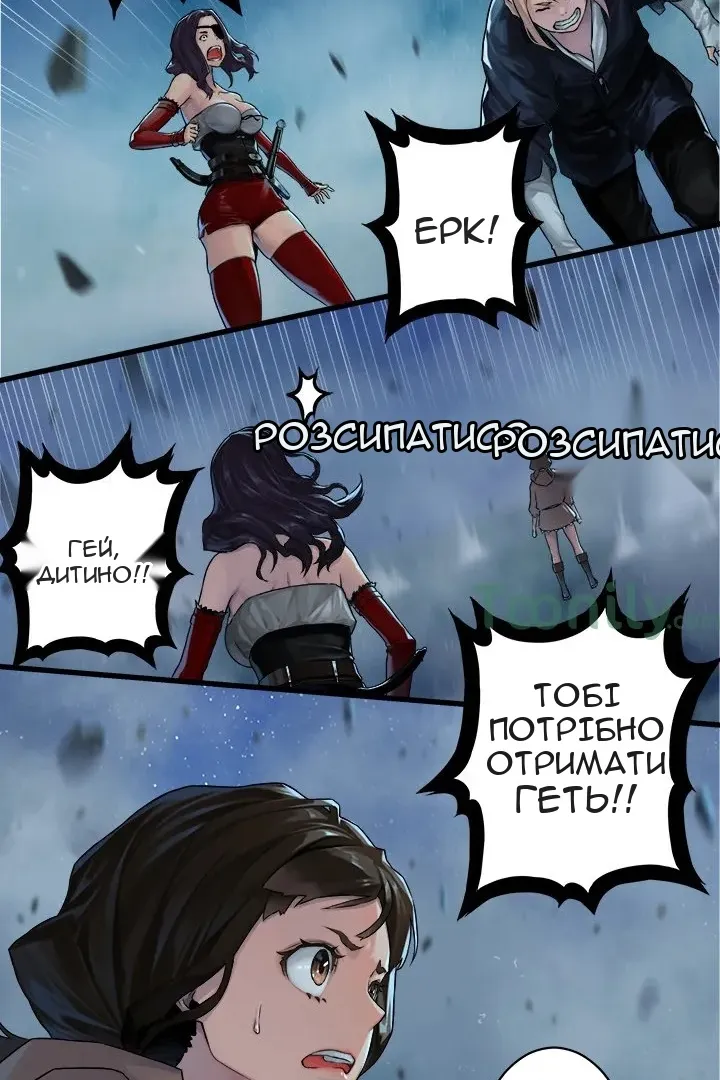 Сторінка 58