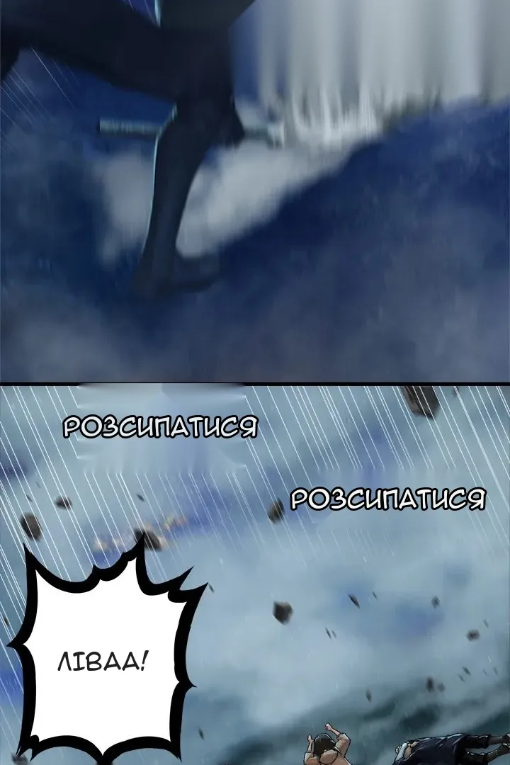 Сторінка 4