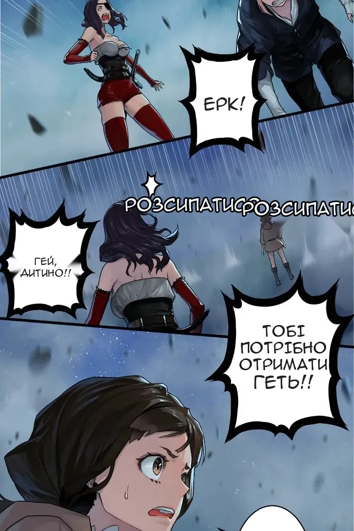 Сторінка 11