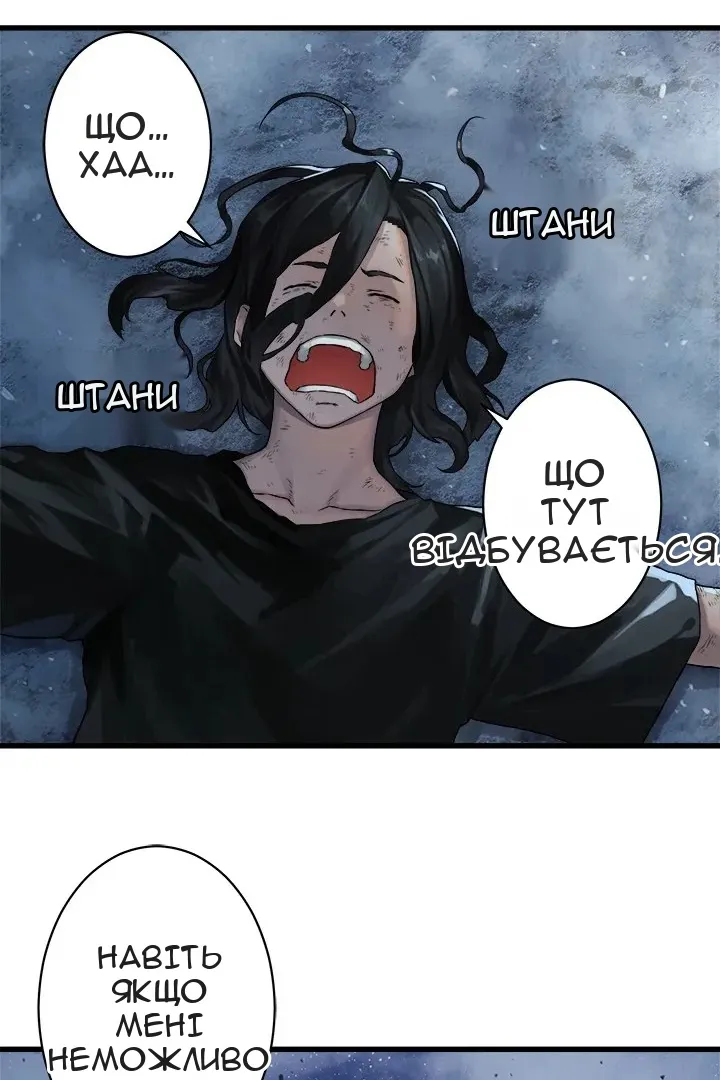 Сторінка 17