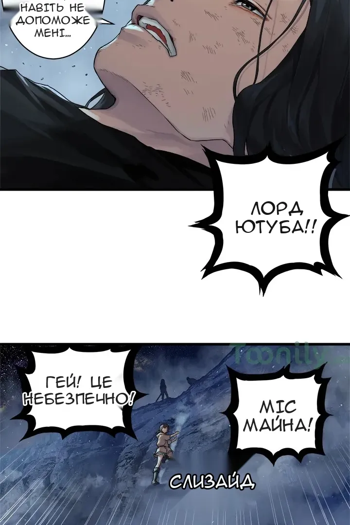 Сторінка 19
