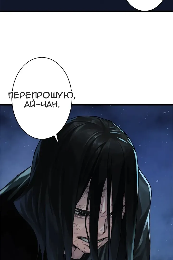 Сторінка 23
