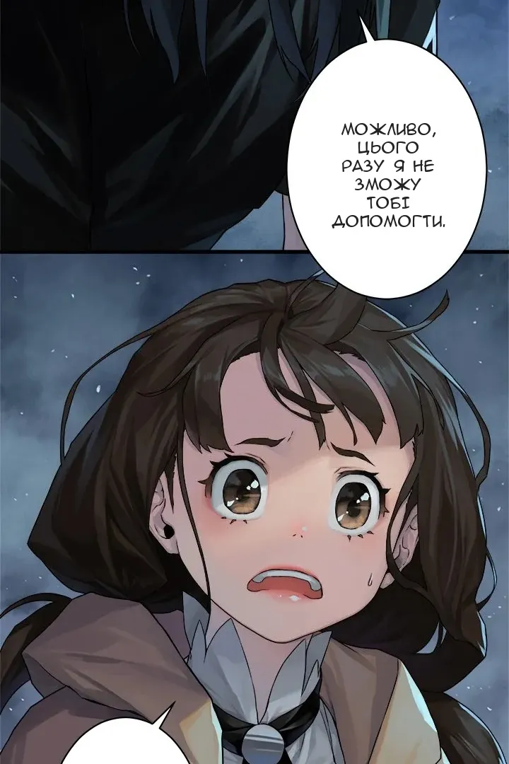 Сторінка 24
