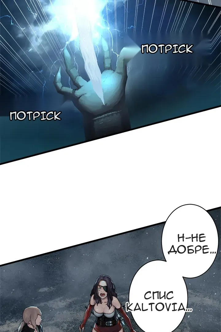 Сторінка 28