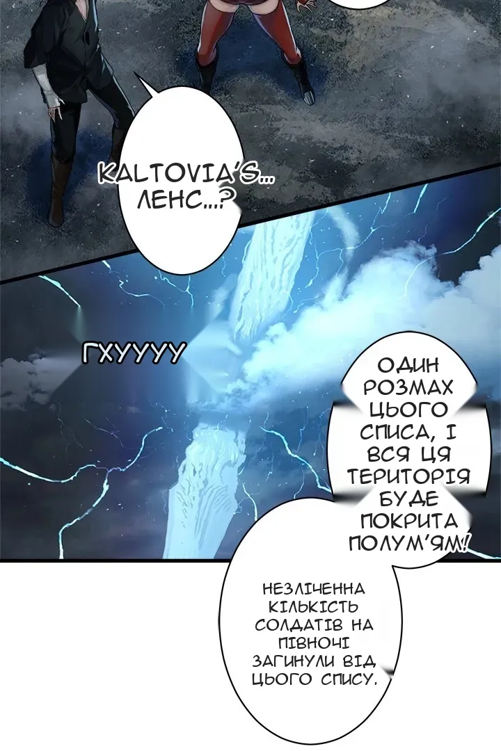 Сторінка 29