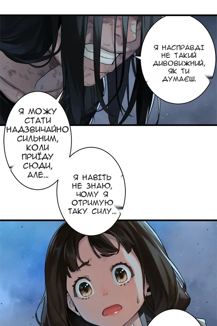 Сторінка 31