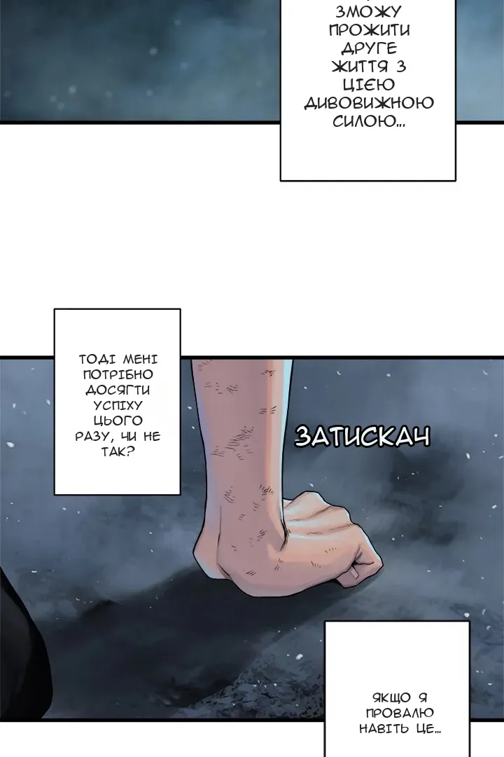 Сторінка 34