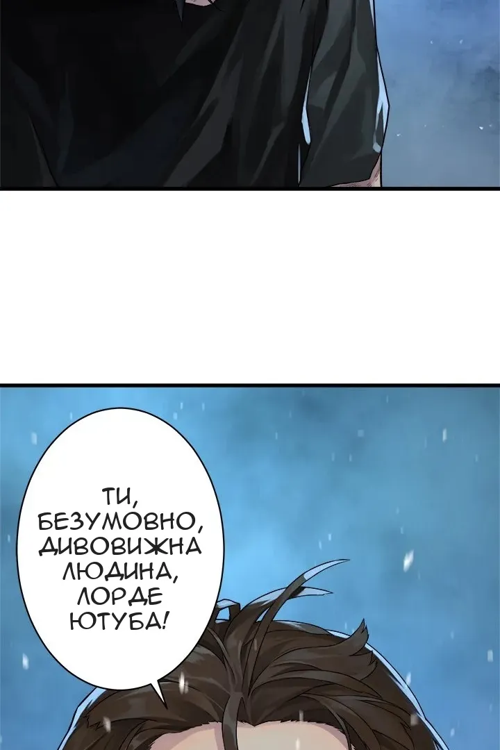 Сторінка 38