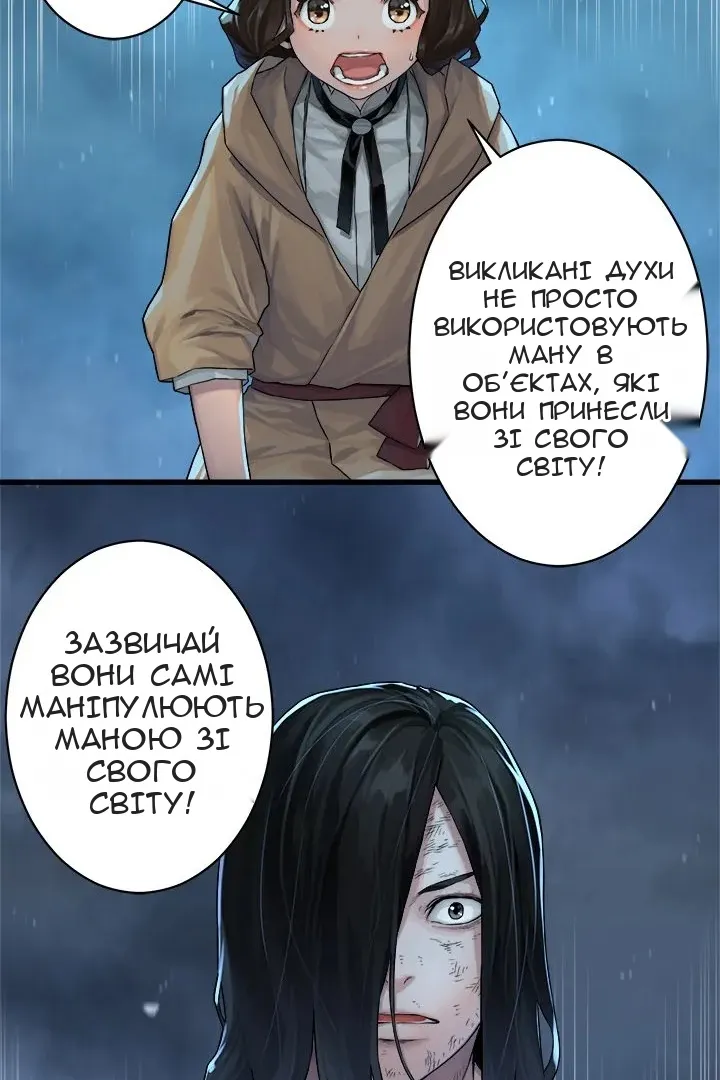 Сторінка 51