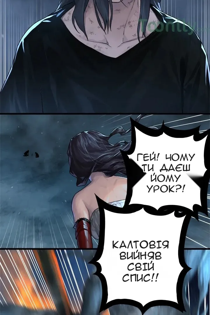 Сторінка 52