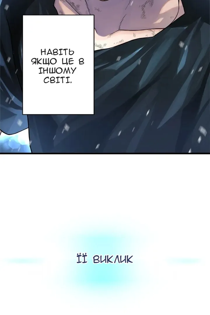 Сторінка 14