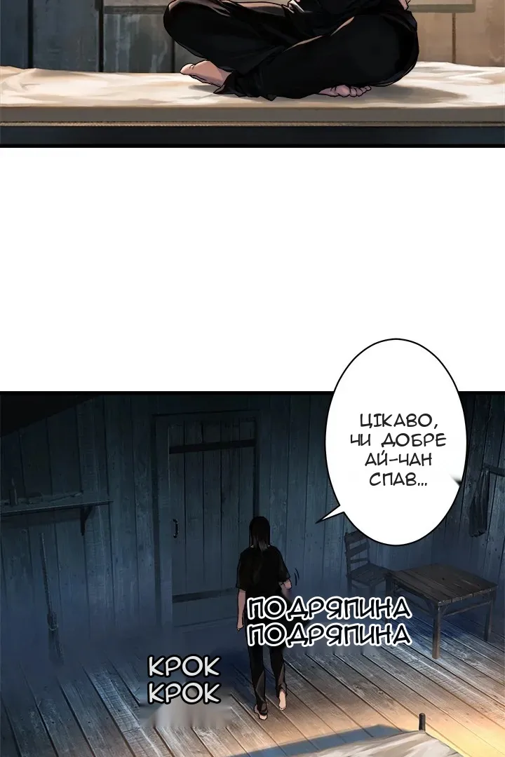 Сторінка 18