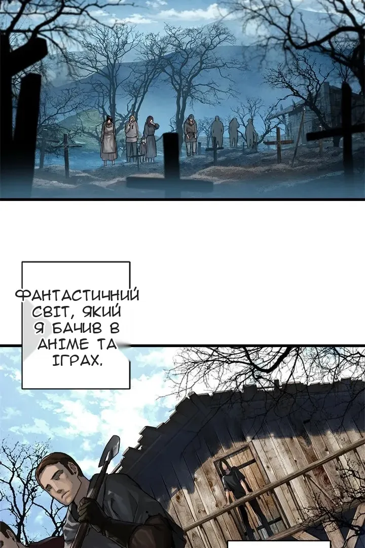 Сторінка 23