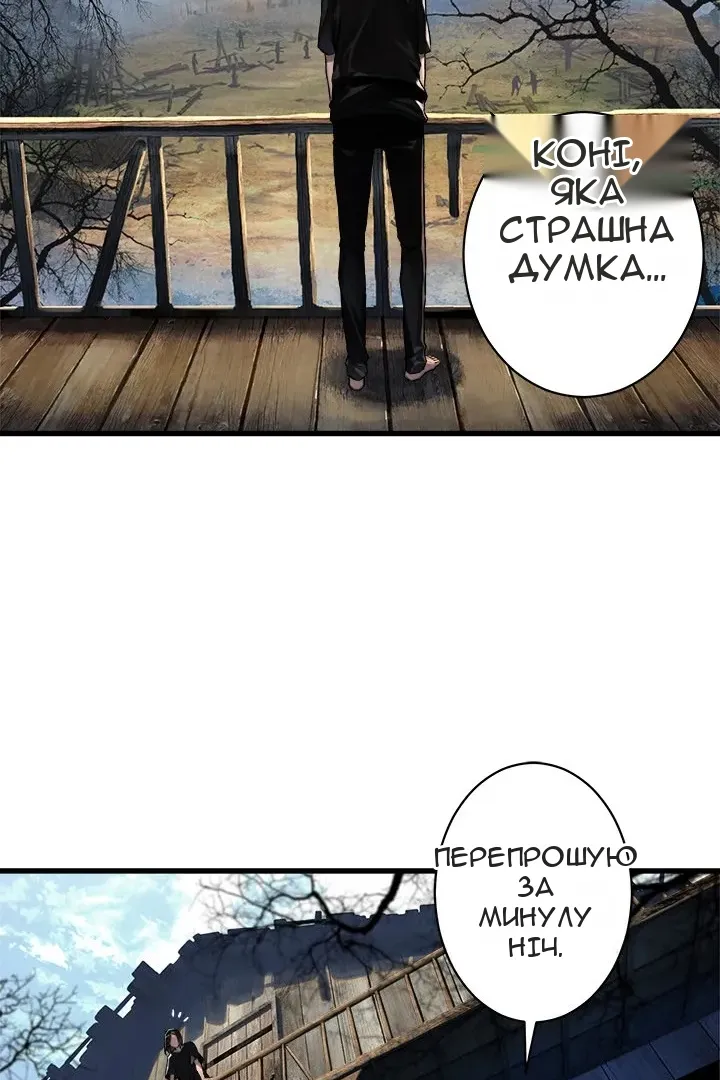 Сторінка 26