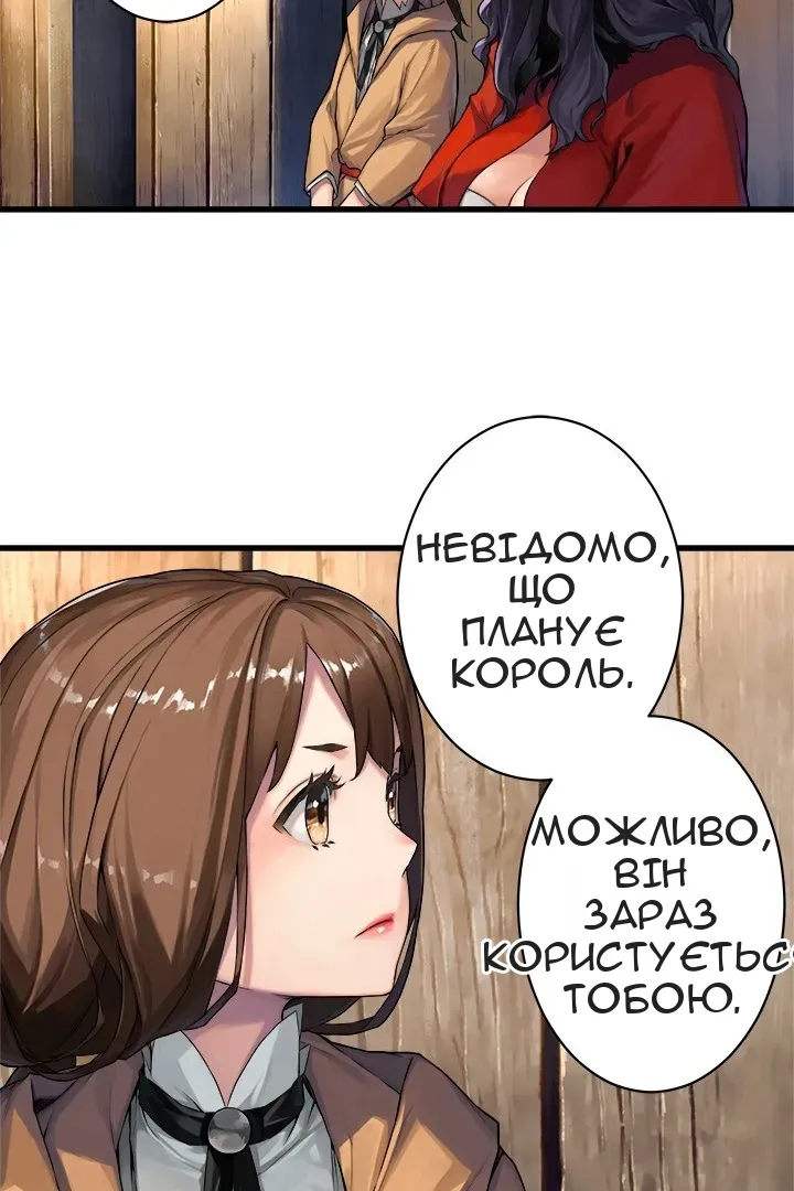 Сторінка 28