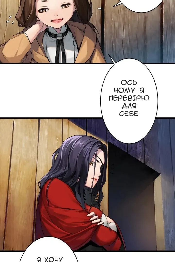 Сторінка 30