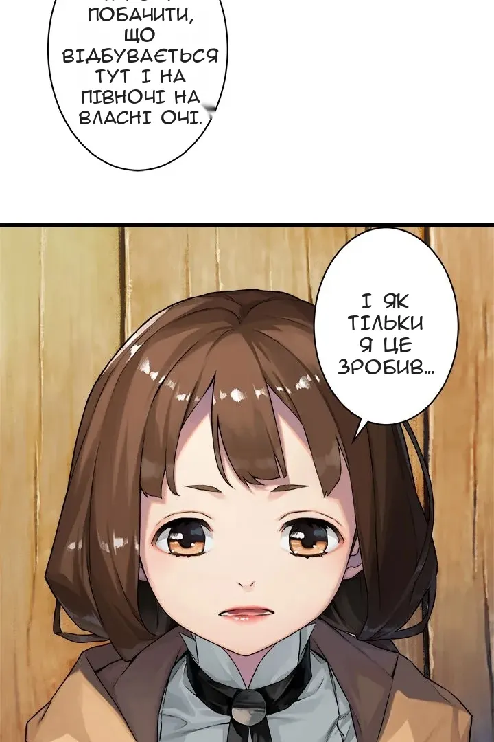 Сторінка 31